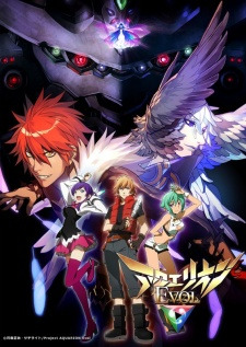 Aquarion Evol (Dub)