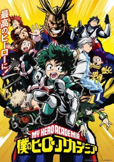 Boku no Hero Academia (Dub)