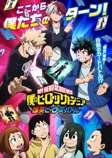 Boku no Hero Academia: Yuuei Heroes Battle