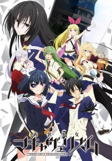 Busou Shoujo Machiavellianism (Dub)