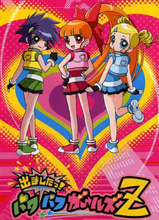 Demashitaa! Powerpuff Girls Z