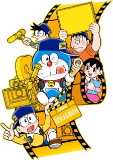 Doraemon (2005) (Dub)