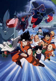 Dragon Ball Z Movie 3 – Tree of Might