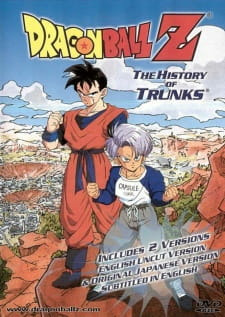 Dragon Ball Z Special 2: Zetsubou e no Hankou!! Nokosareta Chousenshi - Gohan to Trunks (Dub)