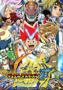 Duel Masters VSRF