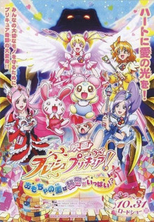 Fresh Precure! Movie