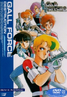 Gall Force 2: Destruction (Dub)