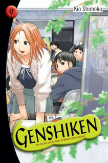 Genshiken Nidaime OVA