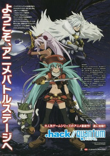 .hack//Quantum 