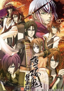 Hakuouki Hekketsuroku (Dub)