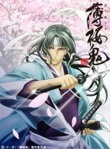 Hakuouki