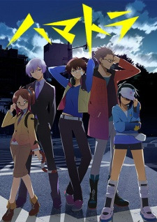 Hamatora