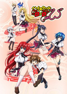 High School DxD New (Dub)