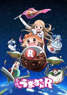 Himouto! Umaru-chan R (Dub)