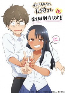 Ijiranaide, Nagatoro-san 2nd Season