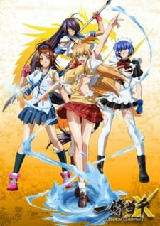 Ikkitousen: Xtreme Xecutor Specials