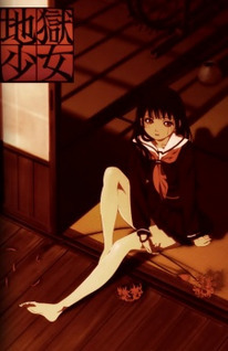 Jigoku Shoujo (Dub)