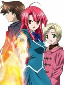 Kaze no Stigma (Dub)