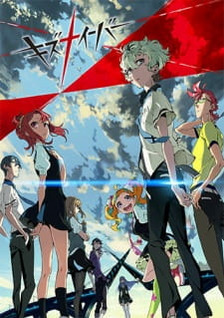 Kiznaiver (Dub)