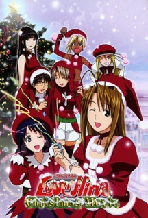 Love Hina Christmas Movie (Dub)