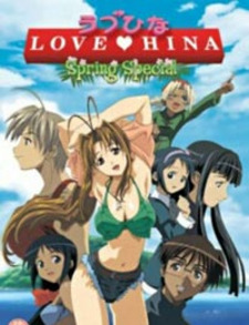 Love Hina Spring