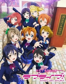 Love Live!: School Idol Project OVA