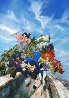 Lupin III (2015)