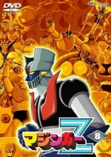 Mazinger Z (Dub)