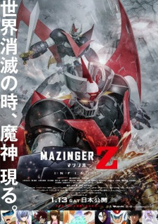 Mazinger Z Movie: Infinity