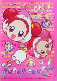 Ojamajo Doremi Sharp Movie