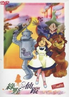 Oz no Mahoutsukai (1986)