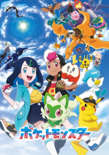 Pokemon (2023) (Dub)