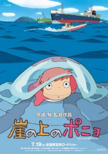 Ponyo on a Cliff (Dub)