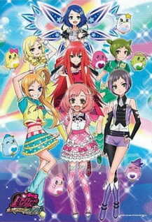 Pretty Rhythm: Rainbow Live (Dub)