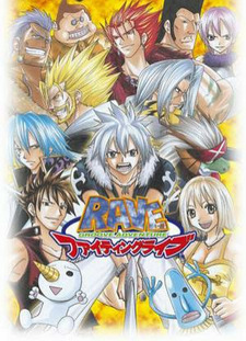 Rave Master