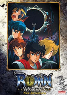 Ronin Warriors Legend of Kikoutei (Dub)