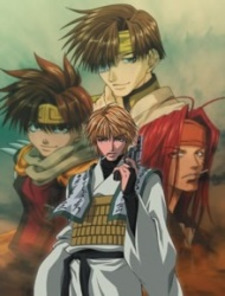 Saiyuki Gunlock (Dub)