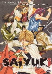 Saiyuki: Requiem