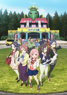 Sakura Quest