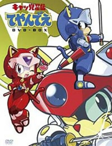 Samurai Pizza Cats (Dub)