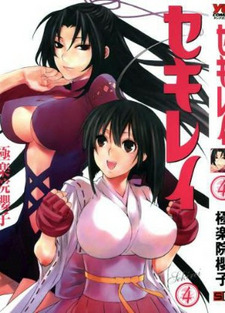 Sekirei 