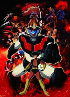 Shin Mazinger Shougeki! Z-Hen