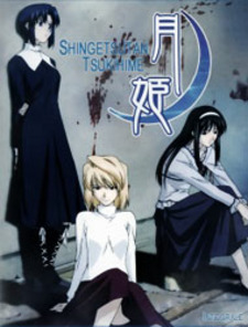 Shingetsutan Tsukihime (Dub)