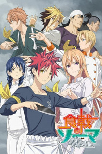 Shokugeki no Souma: Shin no Sara (Dub)