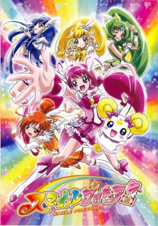 Smile Precure! (Dub)