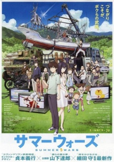 Summer Wars (Dub)