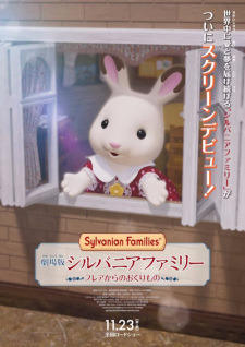 Sylvanian Families Movie: Flair kara no Okurimono