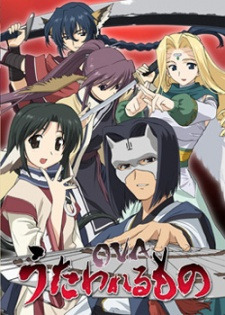 Utawarerumono OVA (Dub)