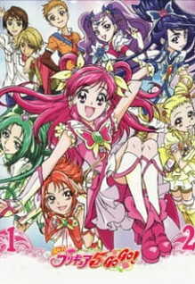 Yes! Precure 5 GoGo!