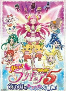 Yes Precure 5